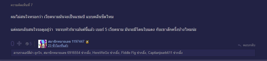 CĐV Thái Lan: &quot;Thật buồn cho ĐT Việt Nam khi đối thủ của họ ở chung kết là chúng ta&quot; - Ảnh 5.