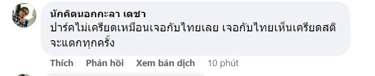 CĐV Thái Lan: &quot;Việt Nam và Indonesia chỉ đấu võ trên sân&quot; - Ảnh 1.