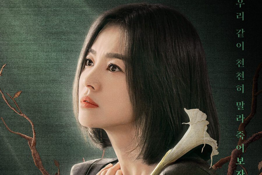 Khi nào phần 2 bộ phim &quot;The Glory&quot; của Song Hye Kyo lên sóng? - Ảnh 1.