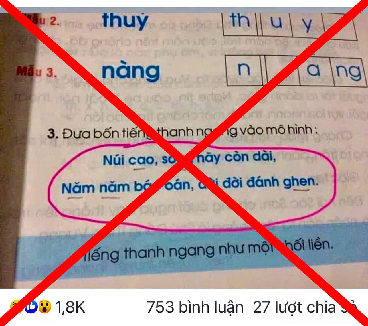 MXH lan truyền nhiều nội dung không có trong SGK: Bộ GDĐT điều tra nguồn gốc xuyên tạc  - Ảnh 1.