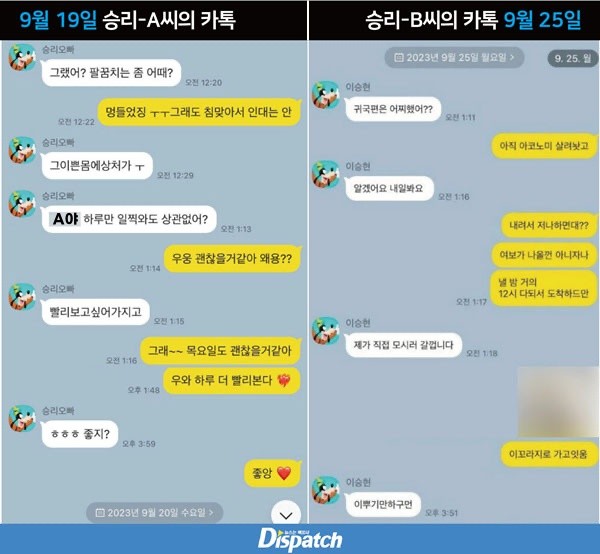 Seungri (Bigbang) bị tố &quot;bắt cá hai tay&quot; - Ảnh 2.