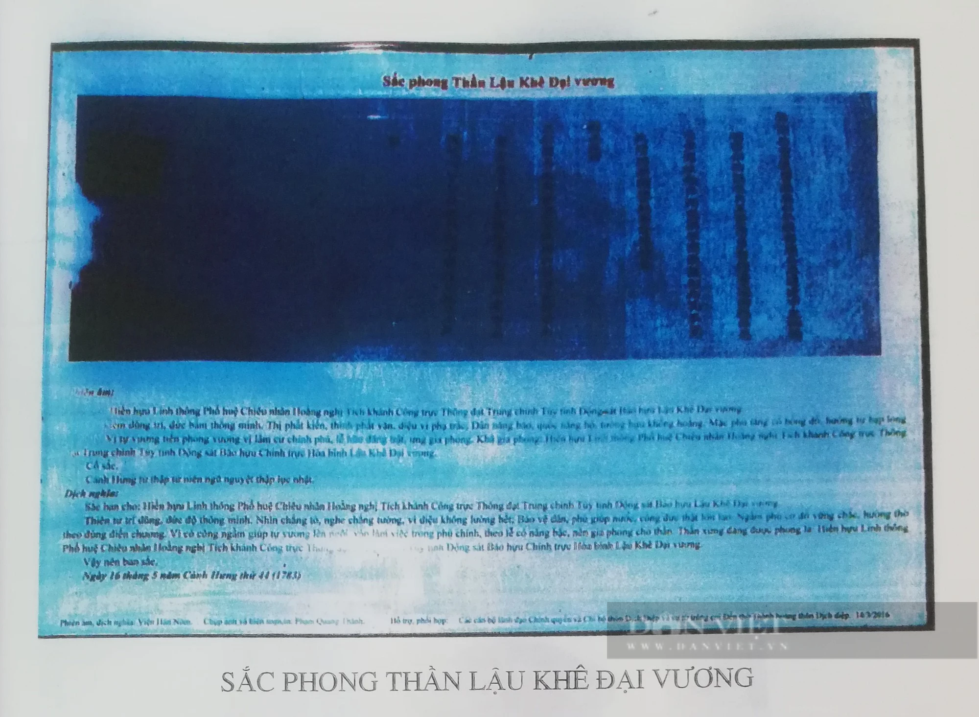 Làng cổ Dịch Diệp ở Nam Định: Đền làng thờ 3 vị Thành hoàng có cùng ngày tháng năm sinh (Bài 1) - Ảnh 6.