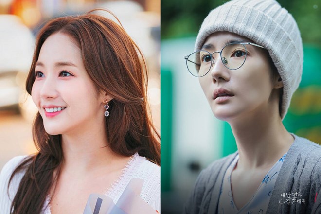 Tạo hình được khen ngợi của Park Min Young trong phim mới - Ảnh 1.