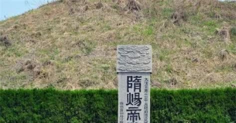 Hoàng đế gây tranh cãi nhiều nhất trong lịch sử Trung Quốc: Lăng mộ được tìm thấy ở... bãi rác - Ảnh 7.
