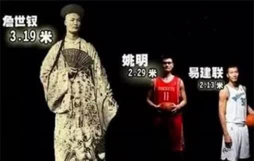 Hai kỳ nhân thời cổ đại Trung Quốc: Một người cao hơn 3 mét, một người sống thọ hơn 400 tuổi - Ảnh 3.