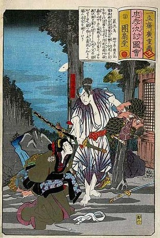 Sửng sốt cuốn bí kíp cổ lộ “sức mạnh siêu nhiên” của samurai Nhật Bản - Ảnh 5.