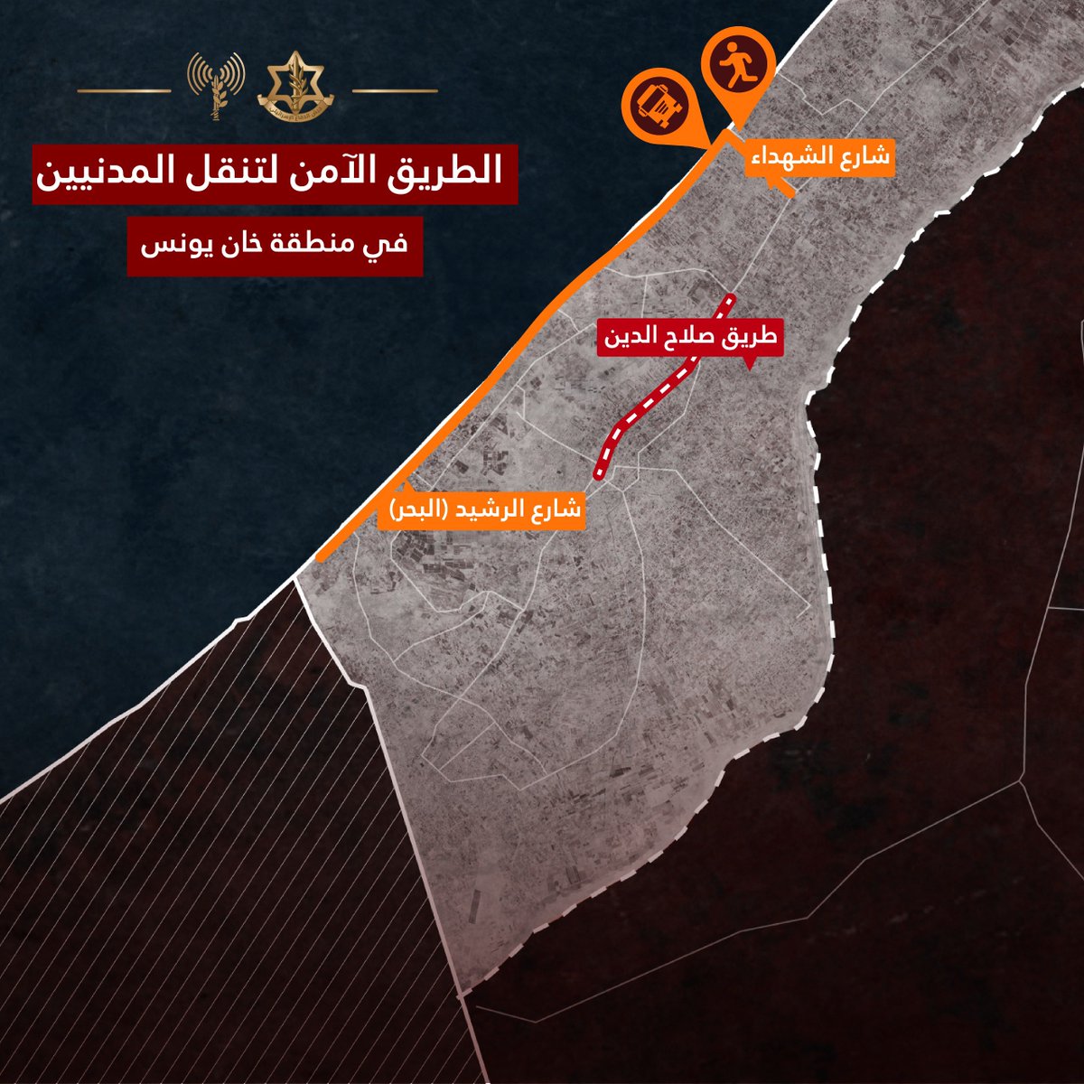 Hàng chục xe tăng Israel tiến vào Nam Gaza; Hamas bắn tên lửa vào miền Trung Israel - Ảnh 2.