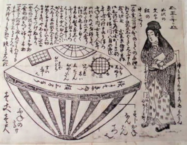 200 năm trước, người Nhật đã bắt được 1... UFO? - Ảnh 1.