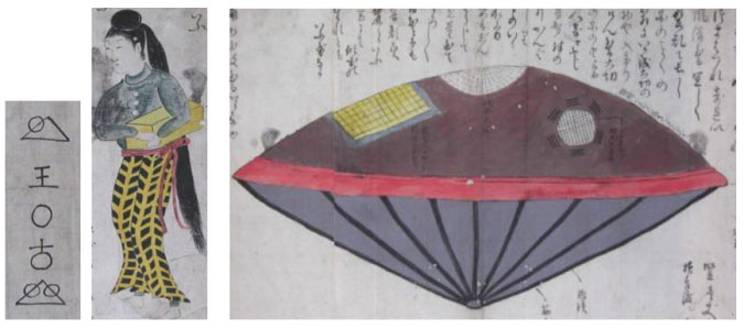 200 năm trước, người Nhật đã bắt được 1... UFO? - Ảnh 2.