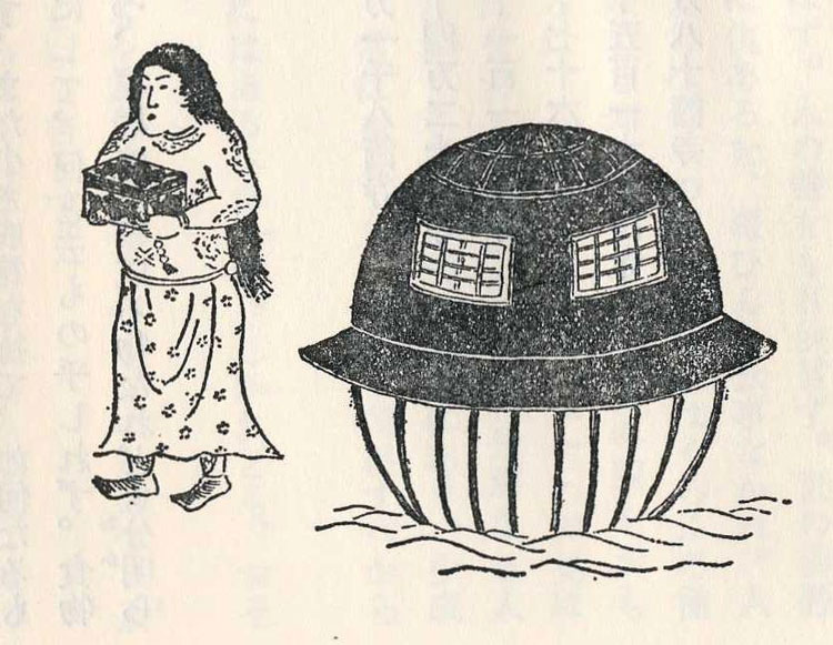 200 năm trước, người Nhật đã bắt được 1... UFO? - Ảnh 5.