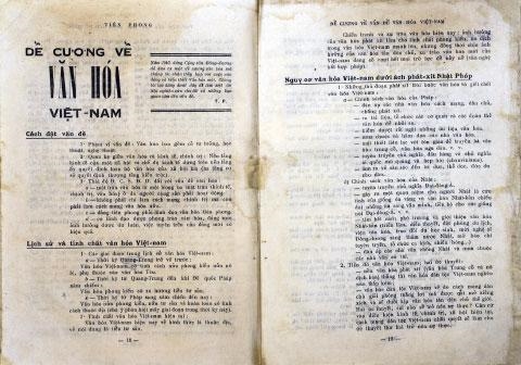 Hội thảo “Đề cương về văn hóa Việt Nam - Khởi nguồn và động lực phát triển” sẽ diễn ra vào 27/2 - Ảnh 2.