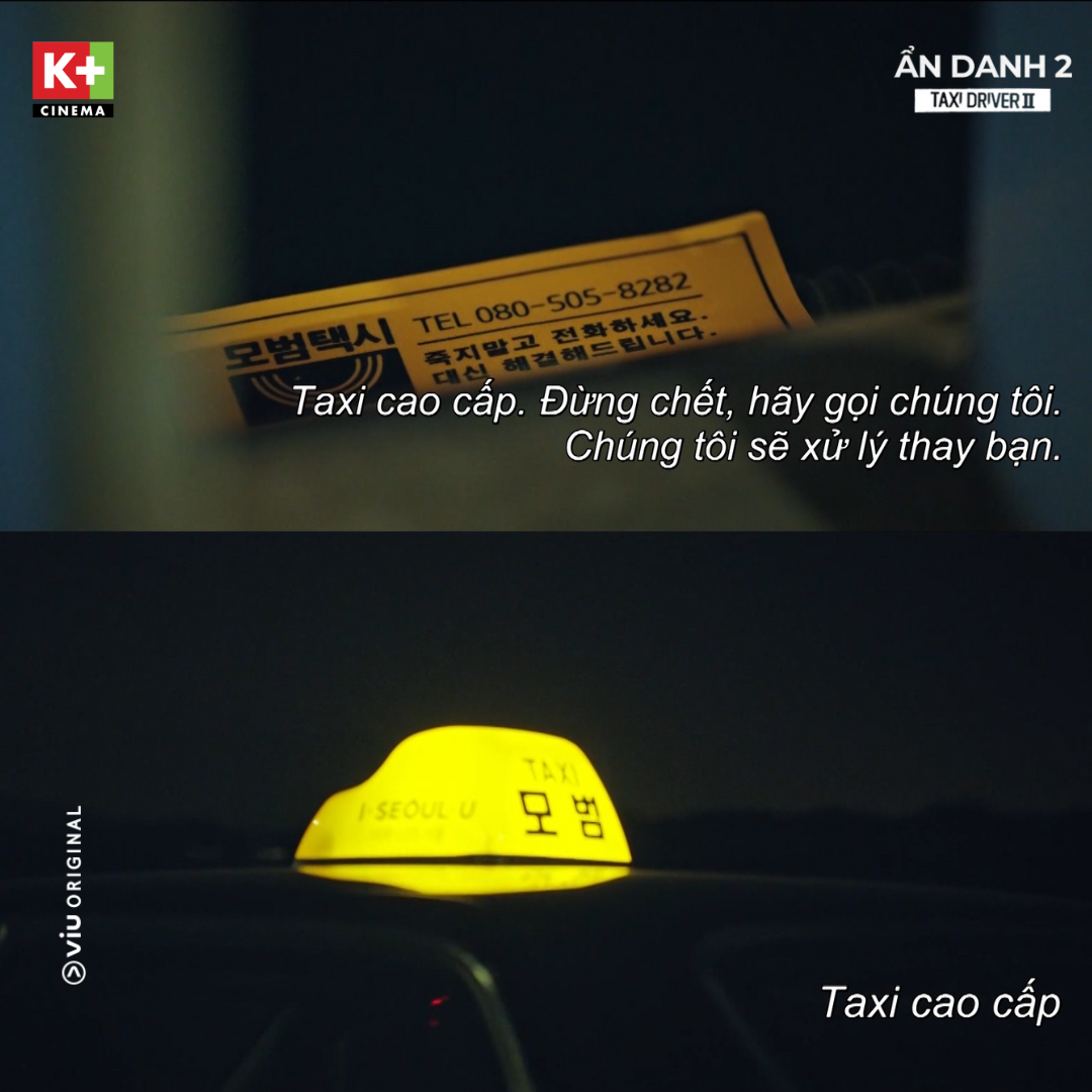 7 câu thoại đáng suy ngẫm trong phim Taxi Driver 2 của Lee Je Hoon gây sốt mạng xã hội - Ảnh 1.