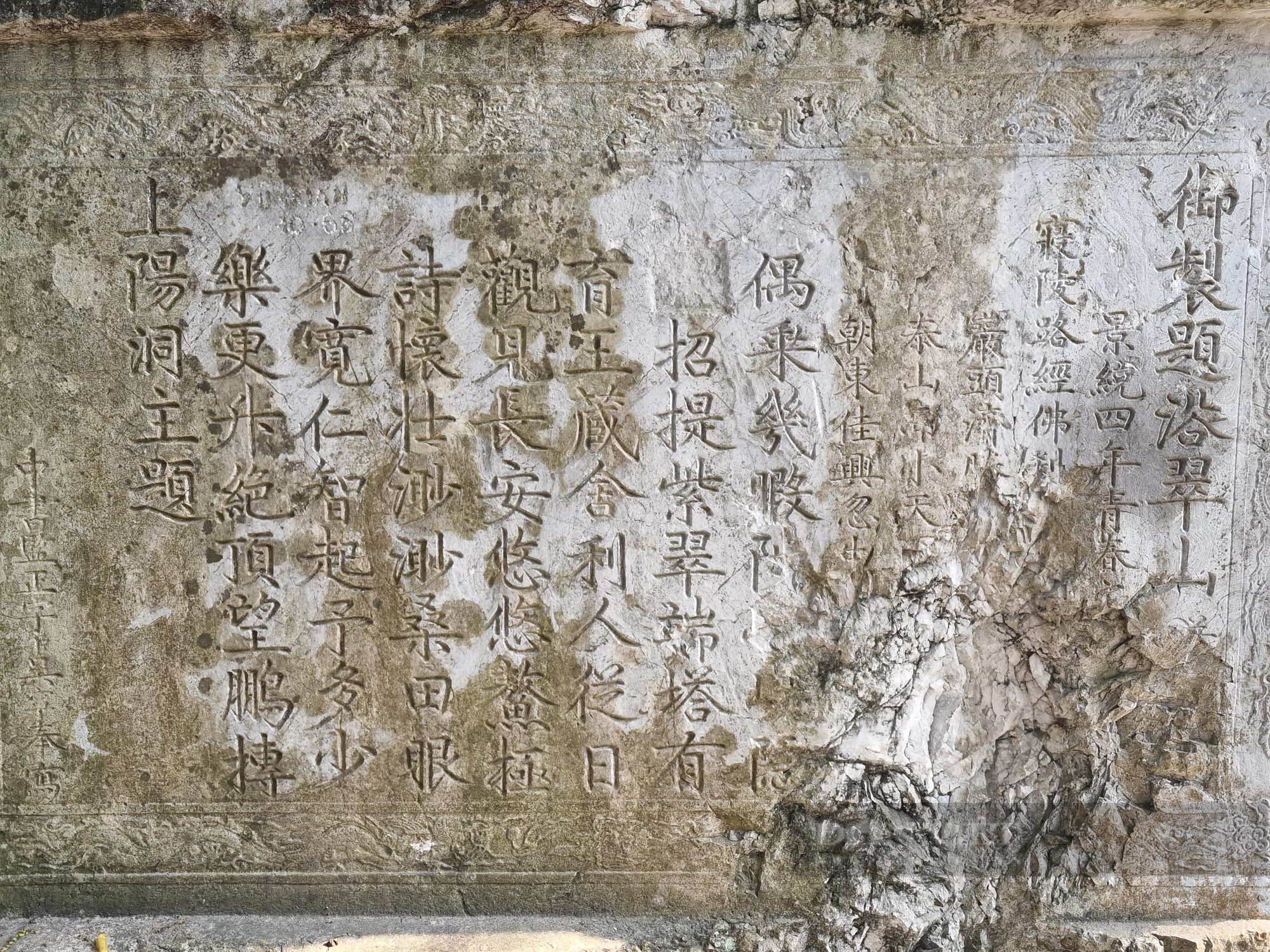 Khám phá núi Non Nước với “bảo tàng thơ” khắc trên vách núi ở Ninh Bình - Ảnh 6.