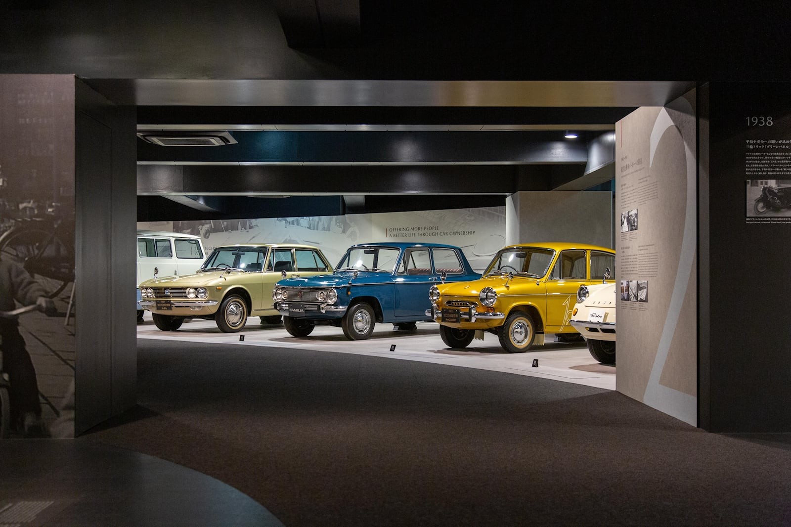 Khám phá bảo tàng của Mazda tại Nhật Bản - Ảnh 1.