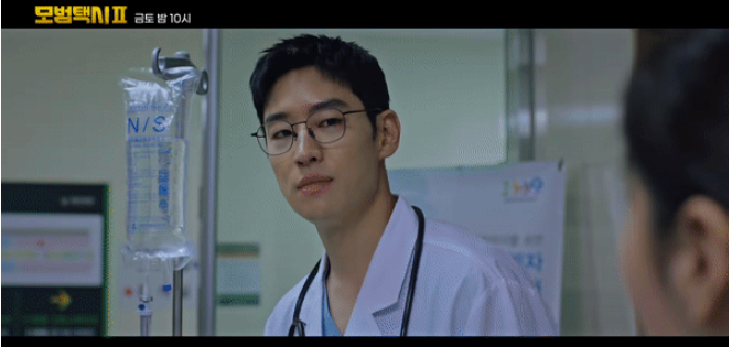 Phim Taxi Driver 2 tập 9: Lee Je Hoon &quot;lột xác&quot; thành bác sĩ điển trai, &quot;gây họa&quot; trong nhiệm vụ mới? - Ảnh 1.