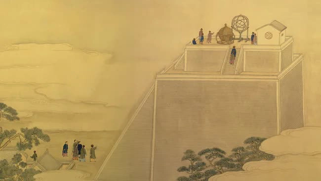 Bộ phận thần bí nhất trong hoàng cung Trung Quốc: Nhìn trời tính vận mệnh đất nước - Ảnh 2.