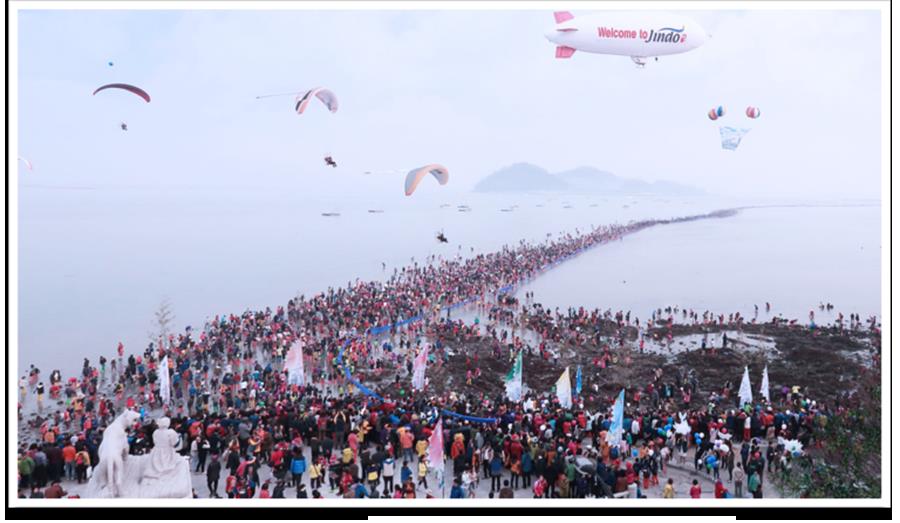 Hàn Quốc lôi cuốn du khách với mùa lễ hội tháng Ba - Ảnh 4.