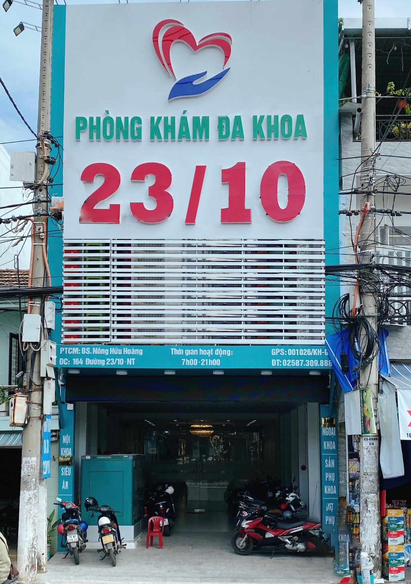 Nỗi lo &quot;tiền mất tật mang&quot; khi đến phòng khám đa khoa 23/10 có phải là sự thật?  - Ảnh 1.