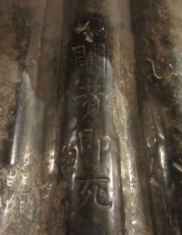 Mở mộ cổ Trung Quốc, ớn lạnh thấy quan tài khắc “4 chữ tử” - Ảnh 6.