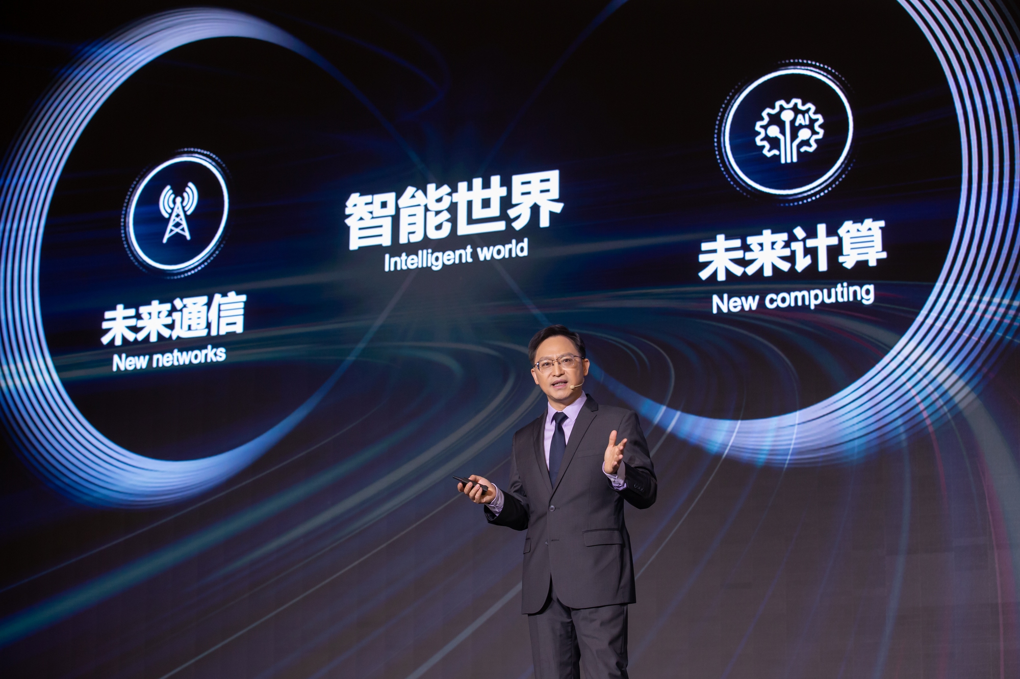 Huawei khởi động Hội nghị Thượng đỉnh Các nhà phân tích Toàn cầu 2023 - Ảnh 2.