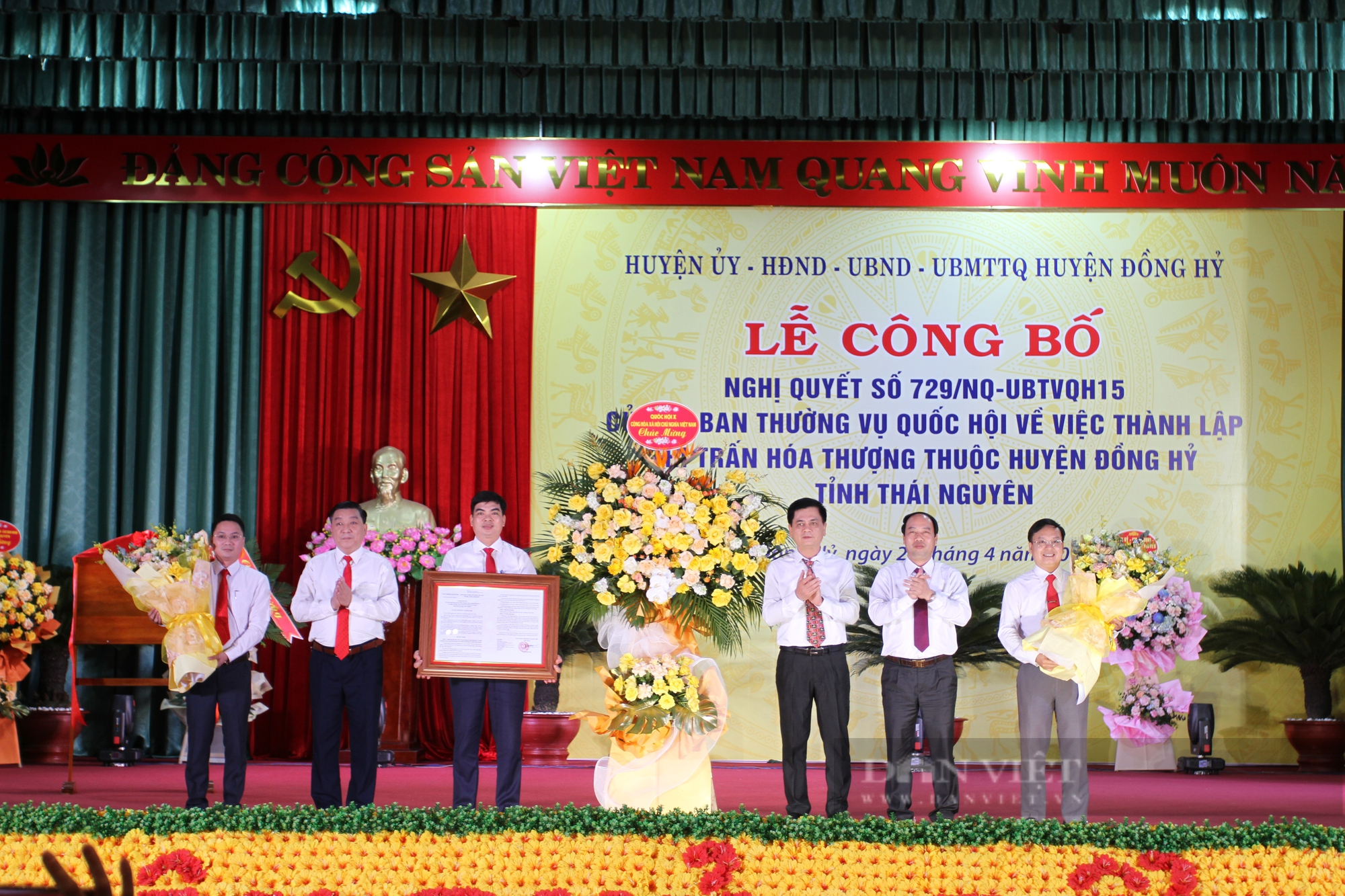 Thái Nguyên: Công bố Nghị quyết của Ban TV Quốc Hội về việc thành lập Thị trấn Hoá Thượng thuộc huyện Đồng Hỷ - Ảnh 3.