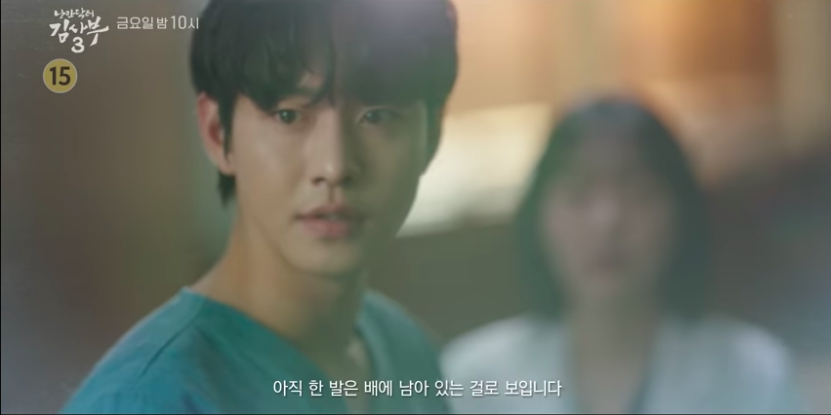 Phim Người thầy y đức 3 tập 7: Liệu Ahn Hyo Seop có gặp dữ hóa lành? - Ảnh 3.
