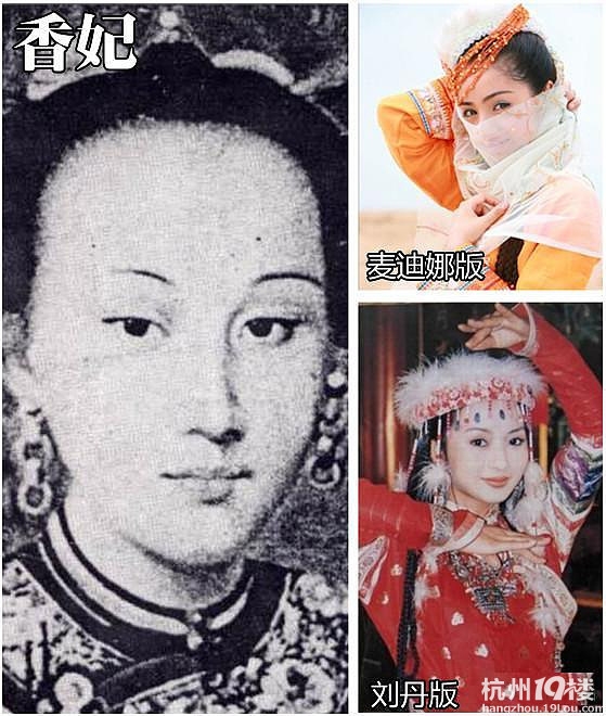 Nhan sắc của các mỹ nữ Trung Hoa xưa: Giật mình sự khác biệt giữa điện ảnh và đời thực - Ảnh 9.