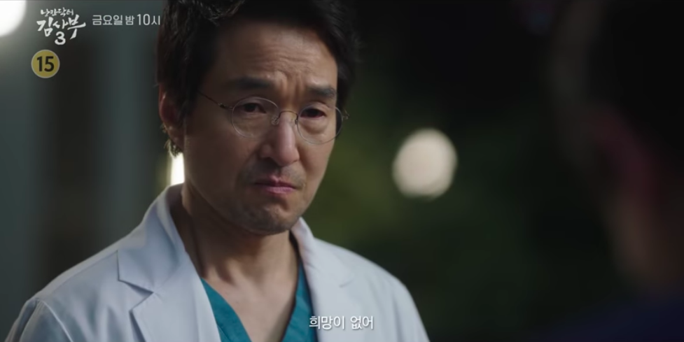 Phim Người thầy y đức 3 tập 5: Ahn Hyo Seop bị bác sĩ Kim trách mắng, áp lực trước Giáo sư Cha - Ảnh 1.
