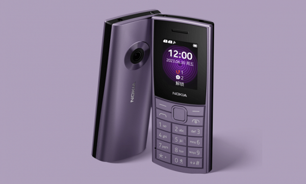 Nokia trình làng 3 mẫu điện thoại phổ thông mới với nhiều tính năng nâng cấp

 - Ảnh 4.