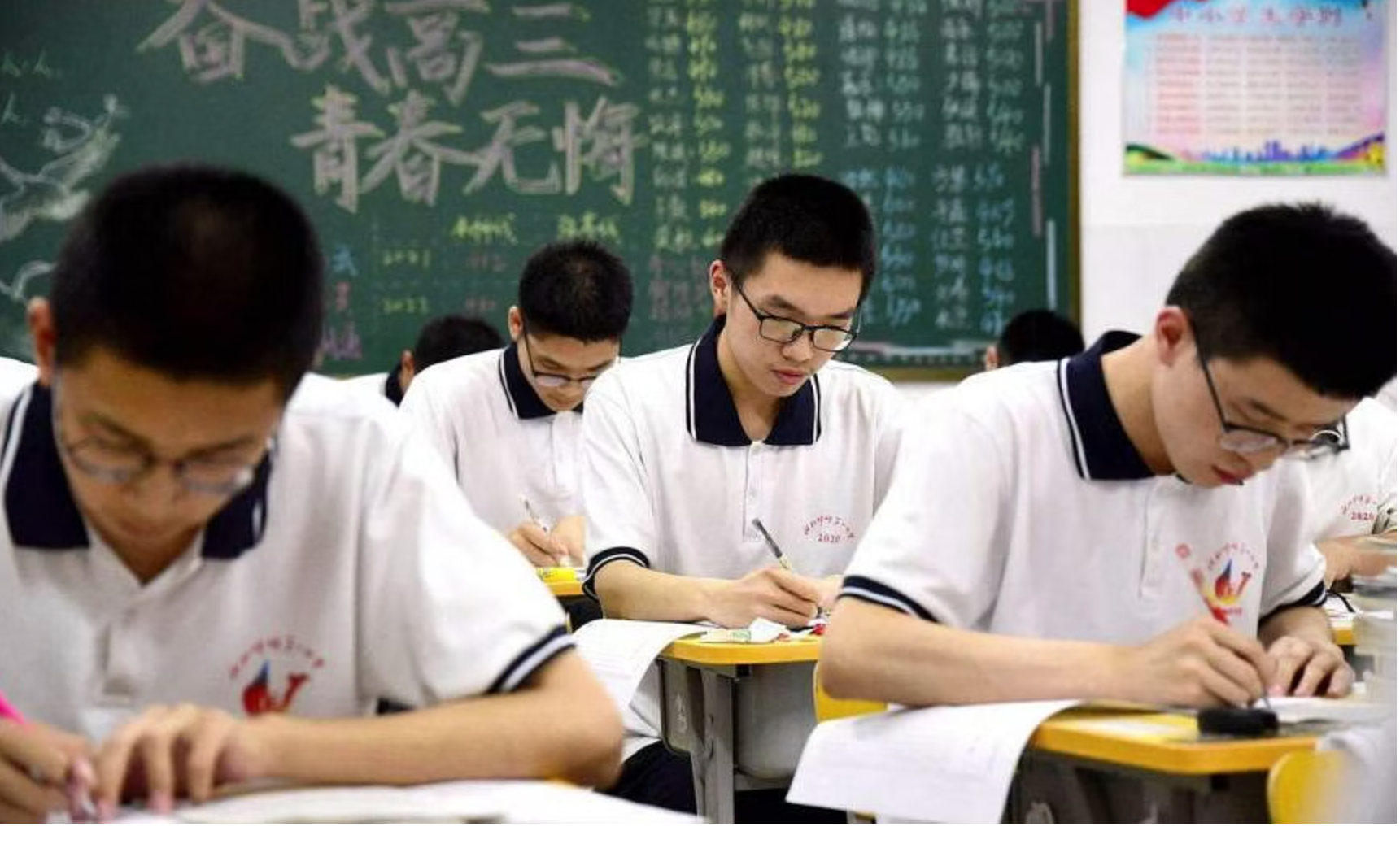 13 triệu học sinh Trung Quốc tham gia kỳ thi đại học căng thẳng - Ảnh 1.
