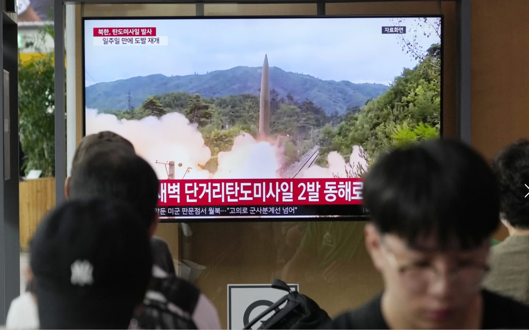 Mỹ triển khai tàu ngầm vũ trang hạt nhân tới Hàn Quốc, Triều Tiên bắn tên lửa đạn đạo - Ảnh 1.