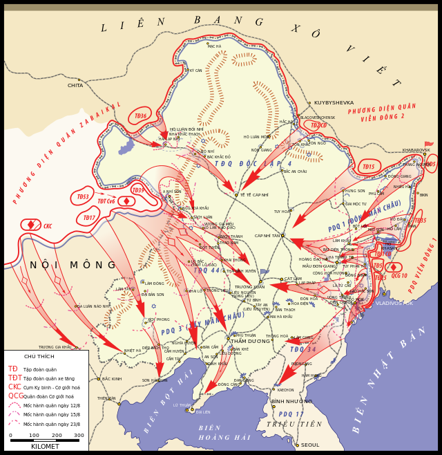 Mãn Châu – chiến dịch quân sự cuối cùng của Thế chiến 2 (P1) - Ảnh 1.