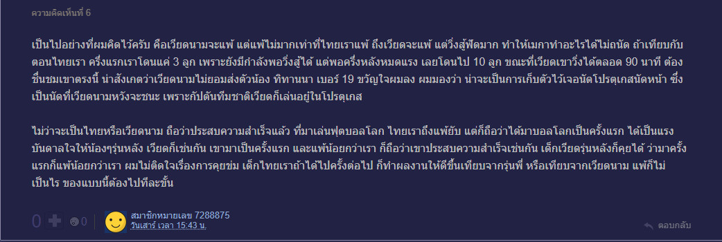CĐV Thái Lan ý kiến trái chiều khi đề cập tới ĐT nữ Việt Nam - Ảnh 4.