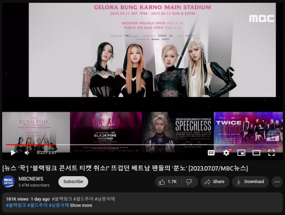 Đài truyền hình Hàn Quốc đưa tin Việt Nam điều tra BTC concert BlackPink ủng hộ &quot;đường lưỡi bò&quot; - Ảnh 1.