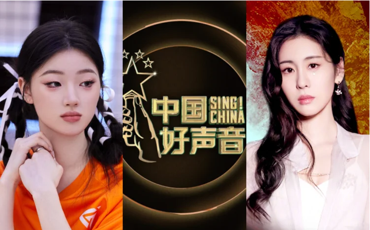 Trung Quốc: Chương trình tìm kiếm tài năng âm nhạc dính nghi án mua giải - Ảnh 1.