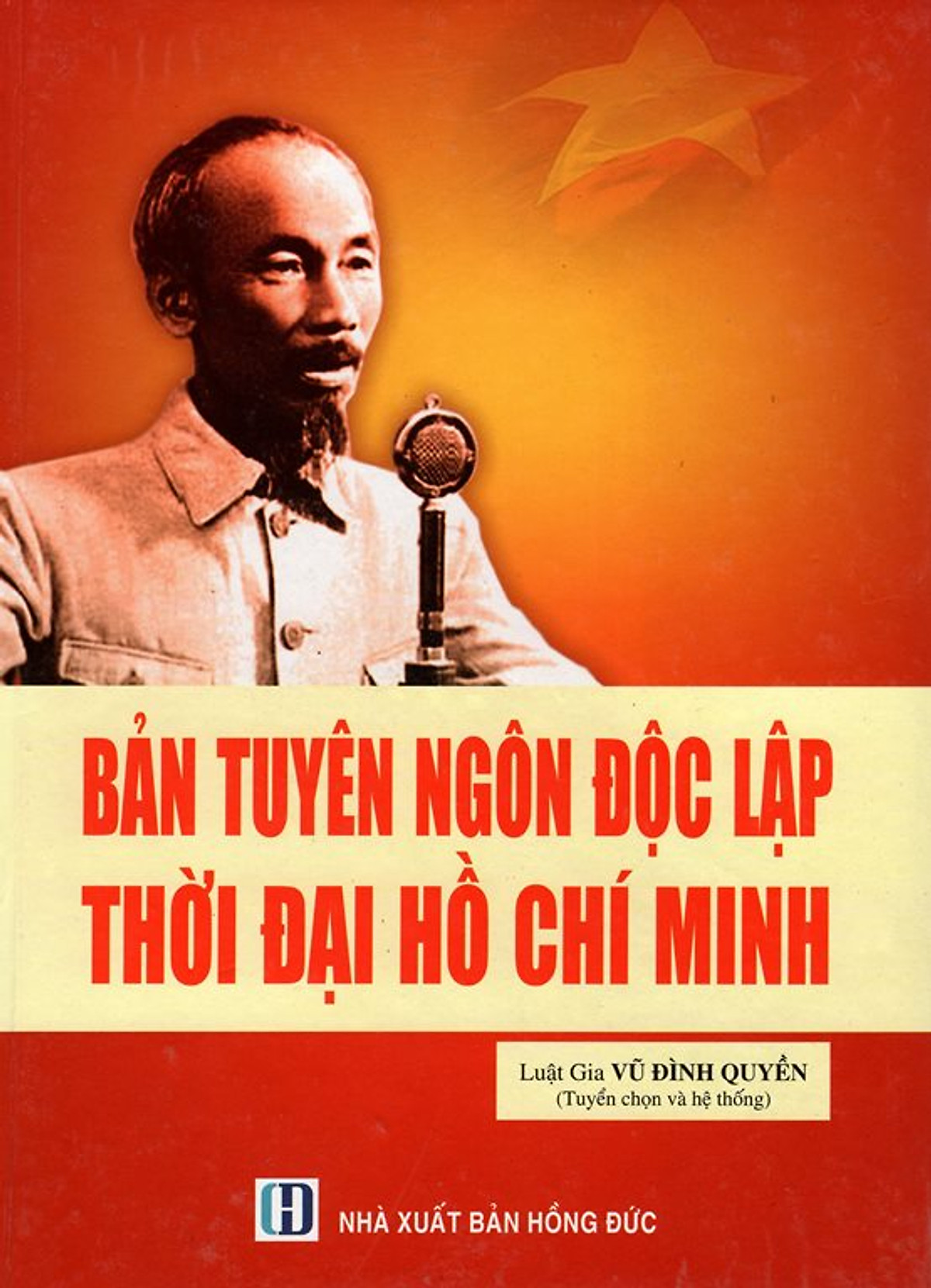 Điểm lại 7 cuốn sách viết về thời khắc lịch sử thiêng liêng ngày 2/9/1945 - Ảnh 4.