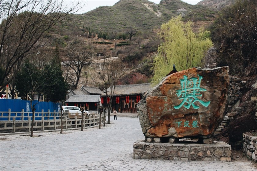 Ngôi làng cổ Trung Quốc với cái tên độc lạ từ thời nhà Minh có gì đặc biệt? - Ảnh 2.