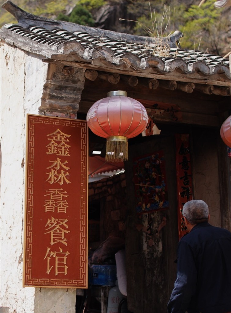 Ngôi làng cổ Trung Quốc với cái tên độc lạ từ thời nhà Minh có gì đặc biệt? - Ảnh 5.