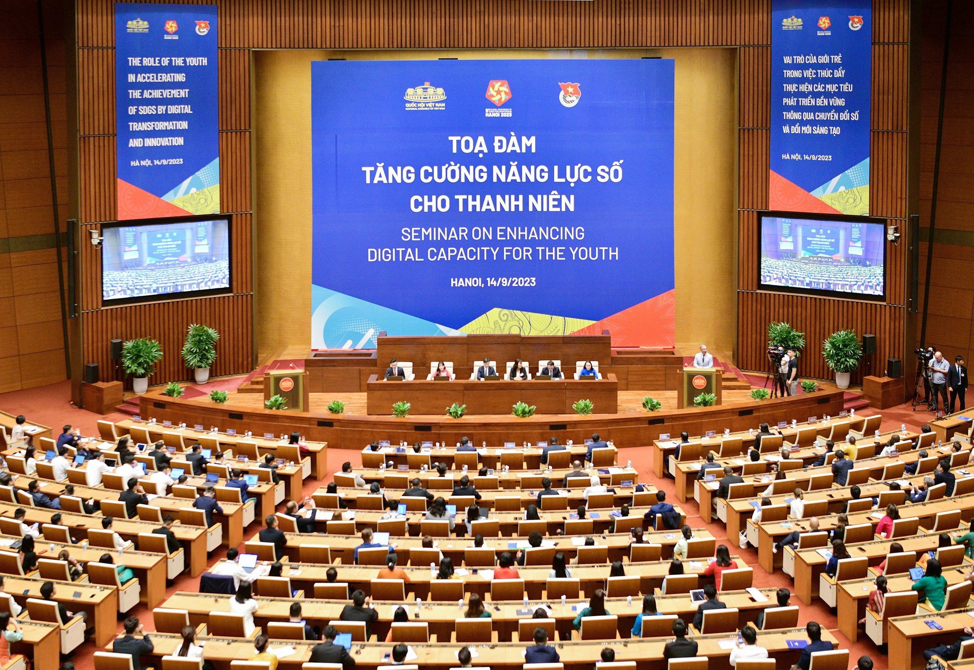 Bí thư thứ nhất T.Ư Đoàn Bùi Quang Huy: Chuyển đổi số là là cơ hội để thanh niên đi nhanh hơn - Ảnh 1.