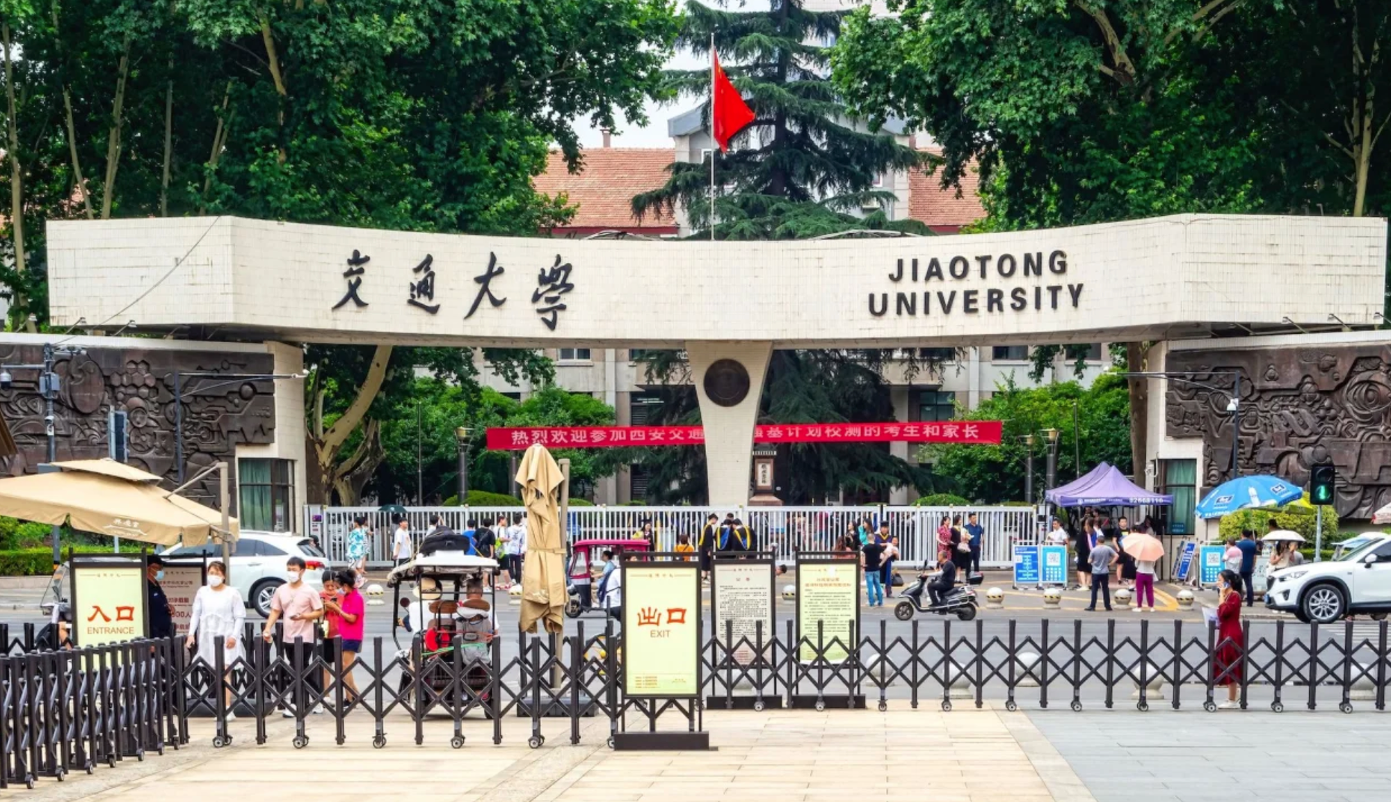 Đại học hàng đầu Trung Quốc gây tranh cãi khi bỏ kỳ thi tiếng Anh bắt buộc - Ảnh 1.