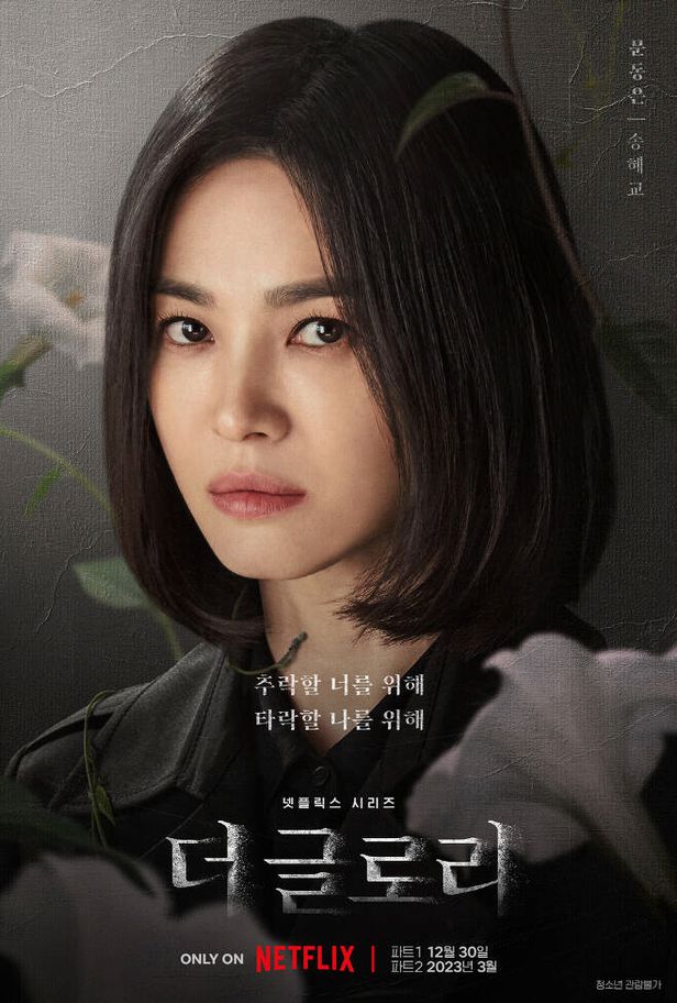 Song Hye Kyo &quot;chuyển mình&quot; trong diễn xuất nhờ &quot;Vinh quang trong thù hận&quot; - Ảnh 2.