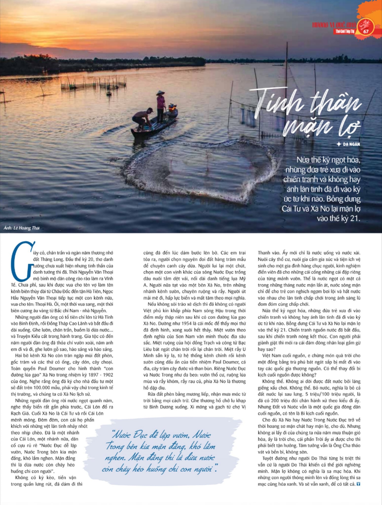 Mời bạn đón đọc Đặc san Xuân Thế Giới Tiếp Thị: Những câu chuyện về kinh tế và văn hoá sông nước Nam bộ- Ảnh 2.