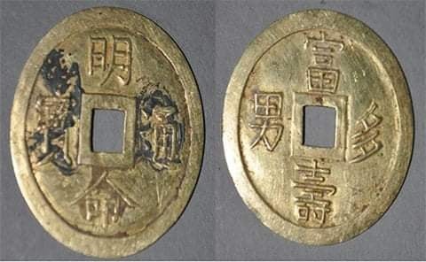 Đồng tiền đặc biệt thời vua Minh Mạng triều Nguyễn, không dùng mua bán mà dùng để làm việc này- Ảnh 3.