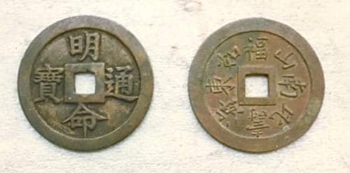 Đồng tiền đặc biệt thời vua Minh Mạng triều Nguyễn, không dùng mua bán mà dùng để làm việc này- Ảnh 4.