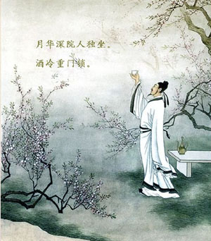 7 hoàng đế Trung Hoa có sở thích khác người: Minh Vũ Tông nghiện rượu- Ảnh 5.