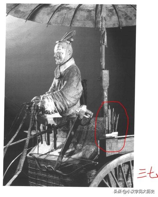 Vì sao mũi tên hơn 2.000 năm tuổi của Tần Thủy Hoàng vẫn rất sắc bén, xuyên thủng được cả áo giáp?- Ảnh 4.