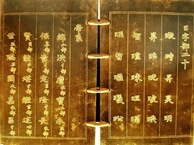 Chiêm ngưỡng sách cổ được đúc bằng vàng ròng thời vương triều nhà Nguyễn- Ảnh 3.