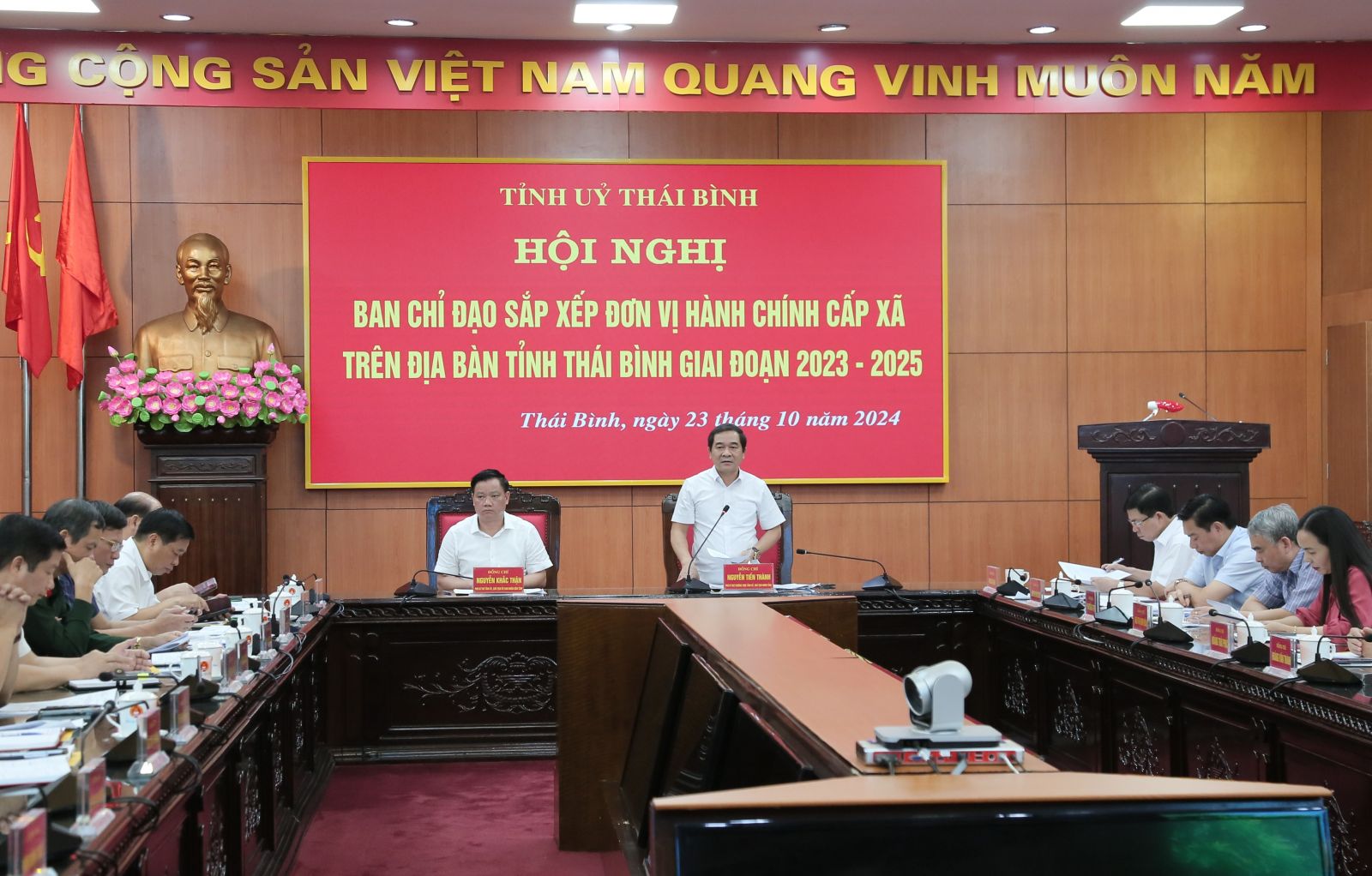 Thái Bình: Không để phần tử cơ hội lợi dụng việc sắp xếp hành chính để khiếu kiện, tập trung đông người - Ảnh 2.