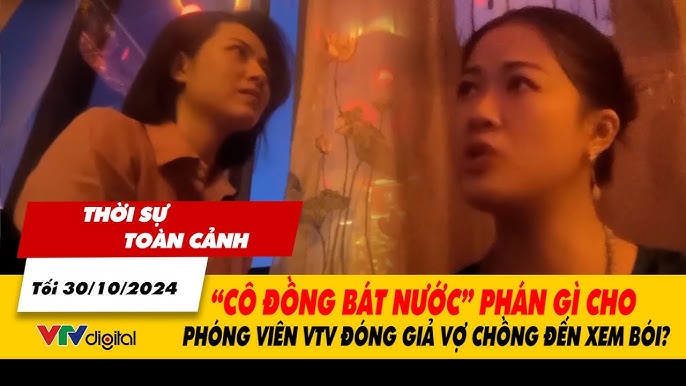 Cô đồng bát nước Quỳnh Phương là ai? - Ảnh 3.