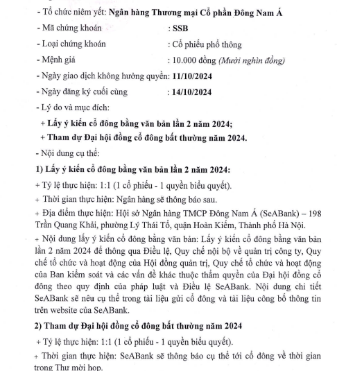 SeABank chốt ngày đăng ký cuối cùng tham dự Đại hội cổ đông bất thường năm 2024- Ảnh 1.